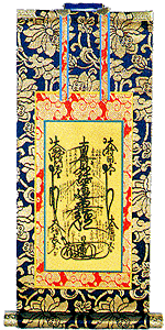 曼荼羅