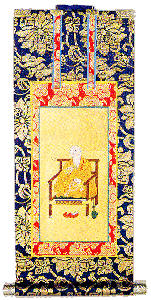 弘法大師