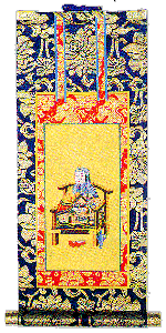 智者大師